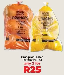 Sharp - Orange or Lemon Thriftpacks