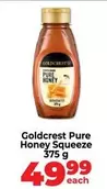 Pure Honey Squeeze