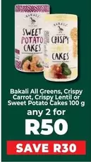 Greens - All , Crispy Carrot, Crispy Lentil or Sweet Potato Cakes