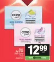 Cars - Bath Soap