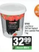 Spar - Low Fat or Fat Free Yoghurt