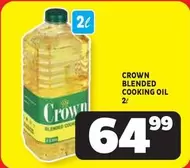 Crown - BLENDED COOKING OIL