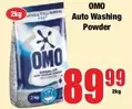 Omo - Auto Washing Powder