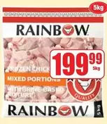 Rainbow - FROZEN CHICKEN MIXED PORTIONS