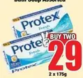 Protex - Fresh Bath Soap