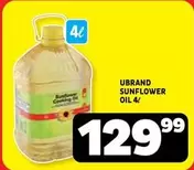Sunflower Cooking Oil