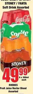 Rhodes - Soft Drink Assorted