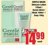 Gentle Magic - Skincare Lotion, Serum, Mask, Soap
