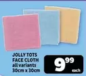 FACE CLOTH