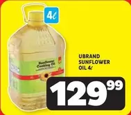 Sunflower Cooking Oil