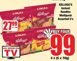 Kellogg's - Instant Noodles Multipack Assorted 5's