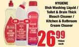 Hygiene - Dish Washing Liquid / Toilet & Drain Thick Bleach Cleaner / Kitchen & Bathroom Cream Cleaner
