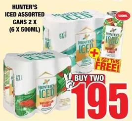 ICED ASSORTED CANS