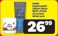 Dawn - HAND & BODY CREAM / BODY LOTION