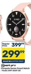 Compete Series Smart Watch - Model: AMP-5069-GD