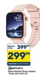Sport Athlete Fitness Watch AMP-5027-GO