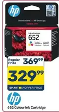 HP - 652 Colour ink Cartridge