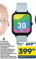 Volkano - Smart Watch VK-5073-BK/VK-5088-TL