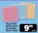 FACE CLOTH
