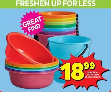 BUCKET 9" / BASIN 32CM
