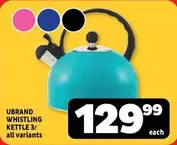 WHISTLING KETTLE