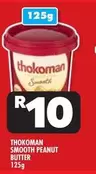 Thokoman - SMOOTH PEANUT BUTTER