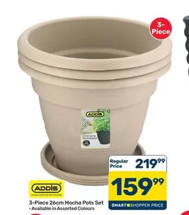 Addis - 3-Piece 26cm Mocha Pots Set