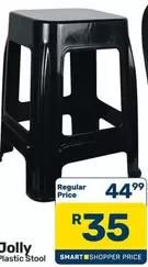 Plastic Stool