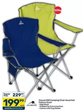 Comfort - Casual 200 Camping Chair