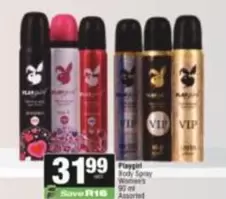 Playgirl - Body Spray