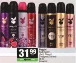 Playgirl - Body Spray