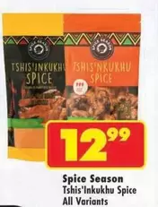 Tshis'Inkukhu Spice