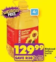 Ritebrand - Sunflower Seed Oil