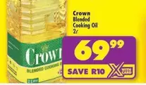 Crown - Blended Cooking Oil