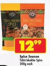 Tshis'nkukhu Spice