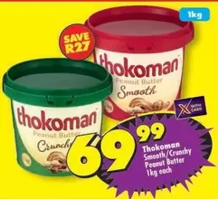 Thokoman - Peanut Butter
