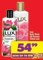 Lux - Body Wash