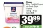 Clover - Bliss Double Cream or Greek Style Yogurt