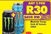 Monster - Energy Drink All Variants