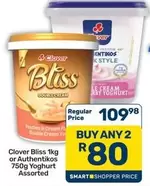 Clover - Bliss or Authentikos Yoghurt