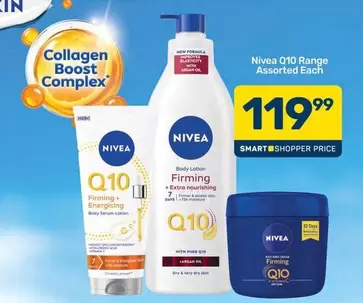 Nivea - Q10 Firming Body Lotion