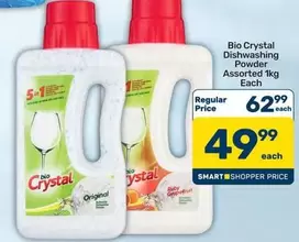 Bio Crystal Dishwashing Powder