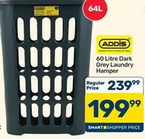 Addis - Dark Grey Laundry Hamper