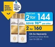 Oh So Heavenly - Luminous Glow Body Gel Oil