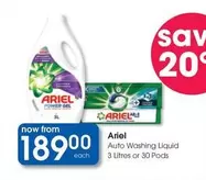 Ariel - Auto Washing Liquid