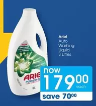 Ariel - Auto Washing Liquid