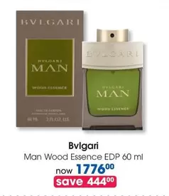 Man Wood Essence EDP