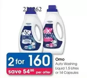 Omo - Auto Washing Liquid