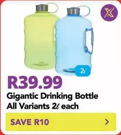 Gigantic Drinking Bottle