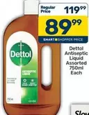 Dettol - Antiseptic Liquid